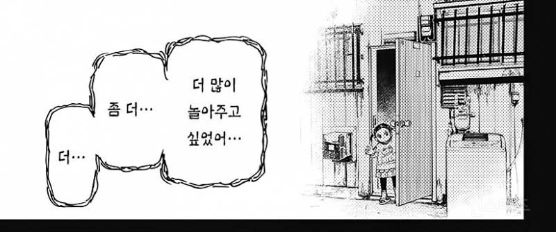 한때 발레리나를 꿈꿨던 여자.manhwa | 인스티즈