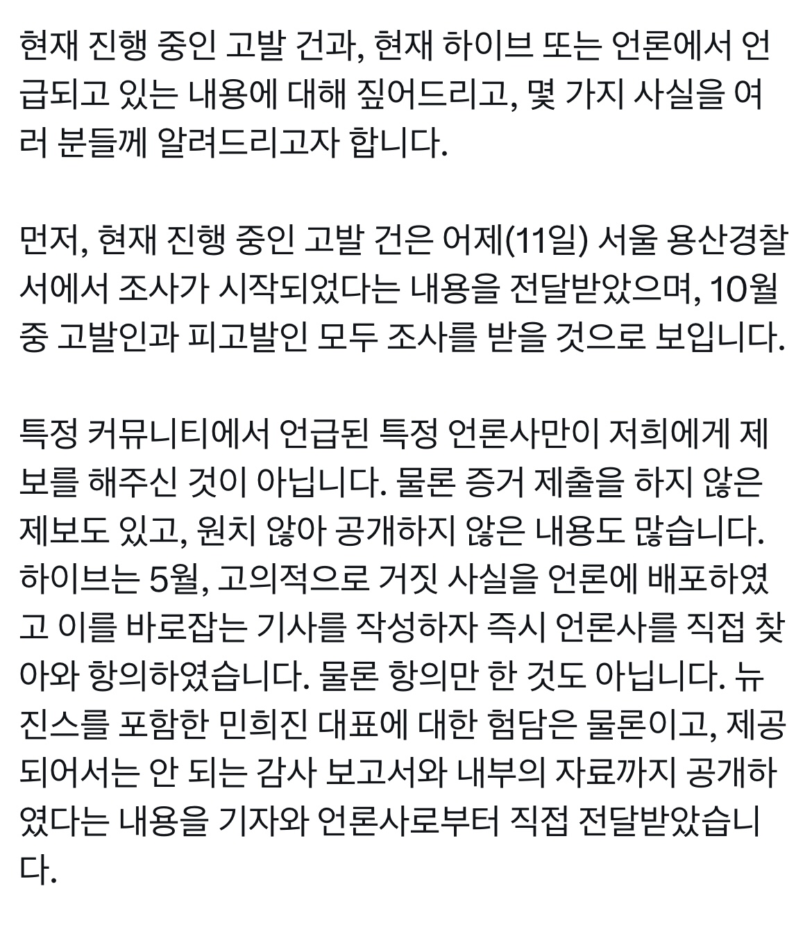 [마플] 아니 뭔 걸그룹 음원총공팀이 이런 일까지 해ㅋㅋㅋㅋㅠ | 인스티즈