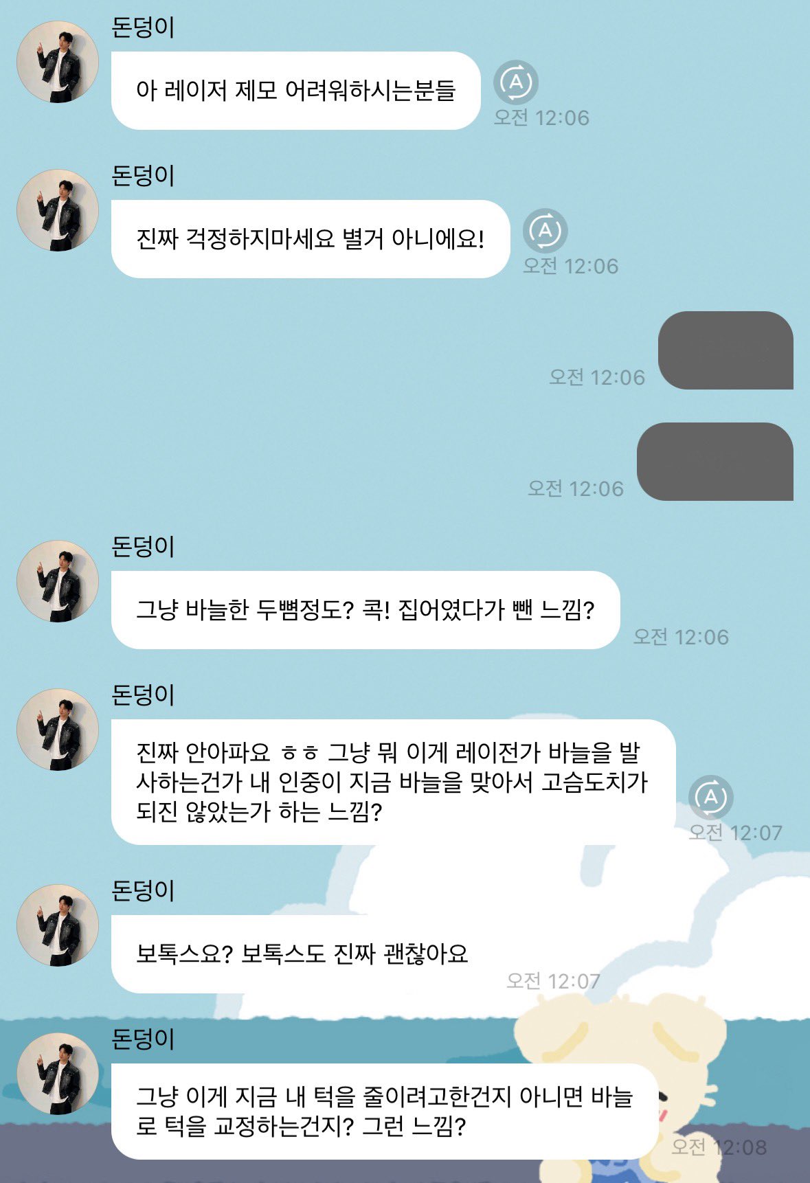 [잡담] 아 짹에서 봤는데 이거 개웃기다 진짴ㅋㅋㅋㅋㅋ | 인스티즈