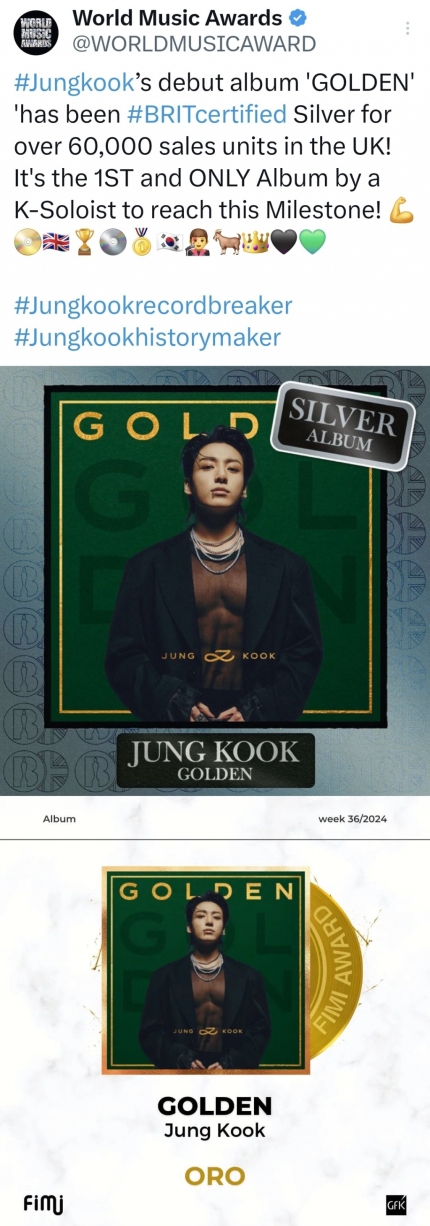 [정보/소식] 방탄소년단 정국 'GOLDEN' 英음반산업협회 '실버' 인증..K팝 솔로 가수 앨범 최초 | 인스티즈