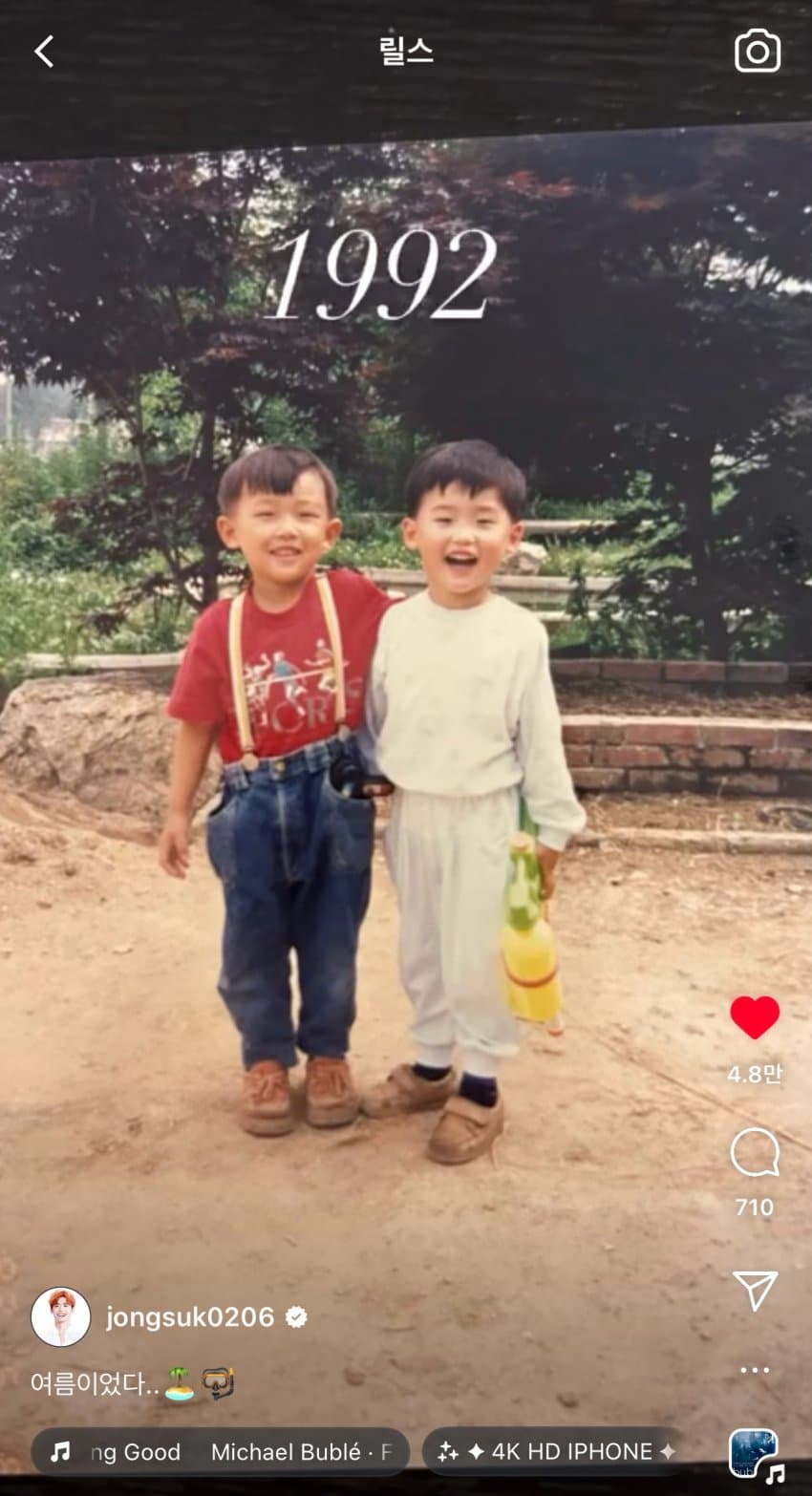 [잡담] 오늘의 생일자 | 인스티즈