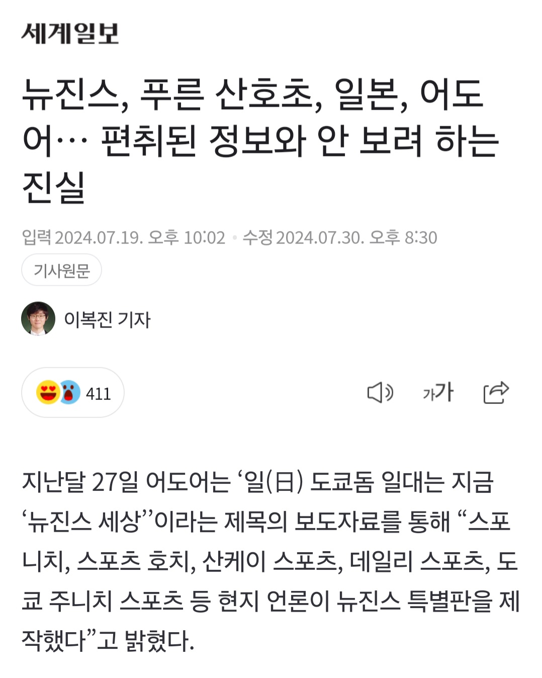 [마플] 걸플갤에 ㅎㅇㅂ 직원 있다는게 괜히 나오는 소리가 아님 ㄹㅇ | 인스티즈