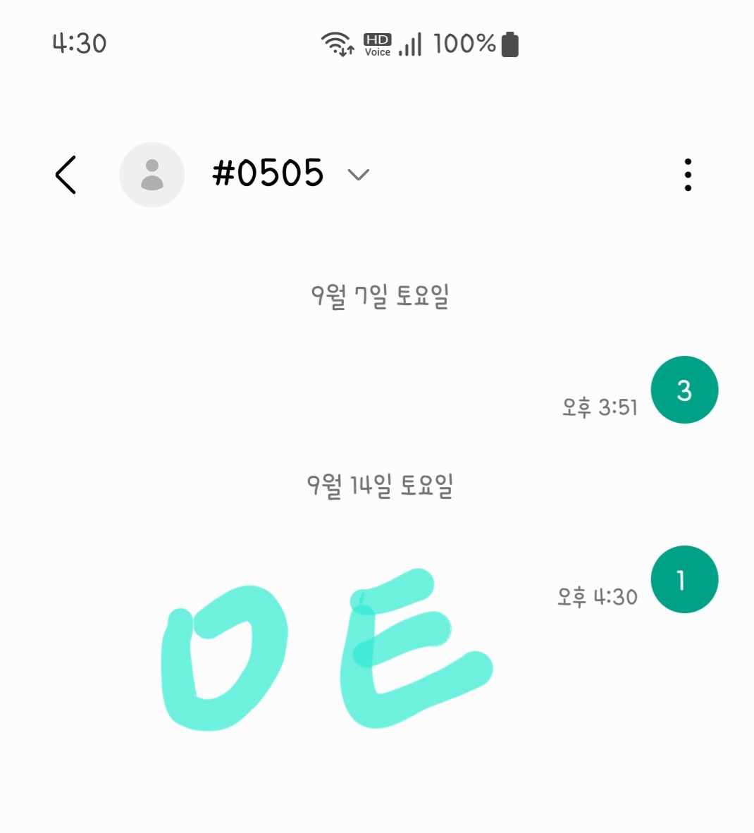 [잡담] 성한빈 휀걸 데이식스 투표완료 | 인스티즈