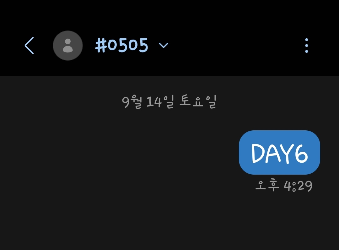 [잡담] DAY6 투표완♡ | 인스티즈