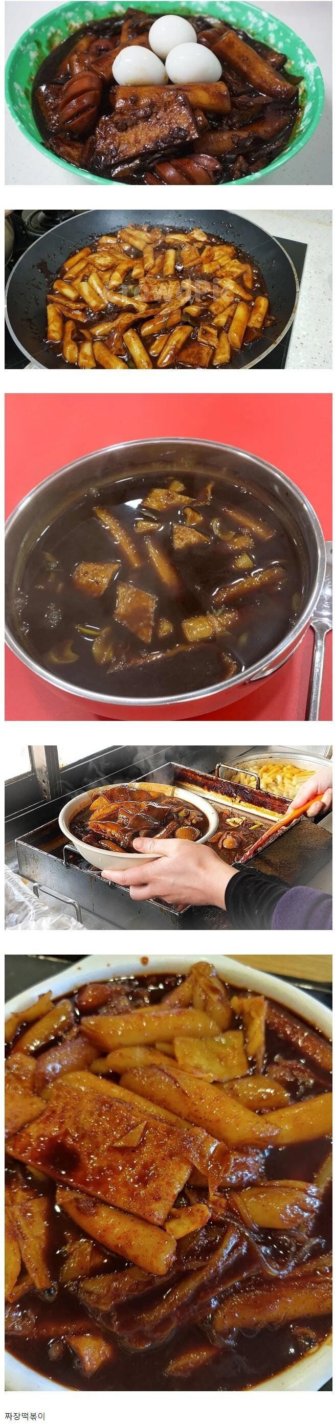 여자들도 잘 안먹는다고 하는 떡볶이 종류.jpg | 인스티즈