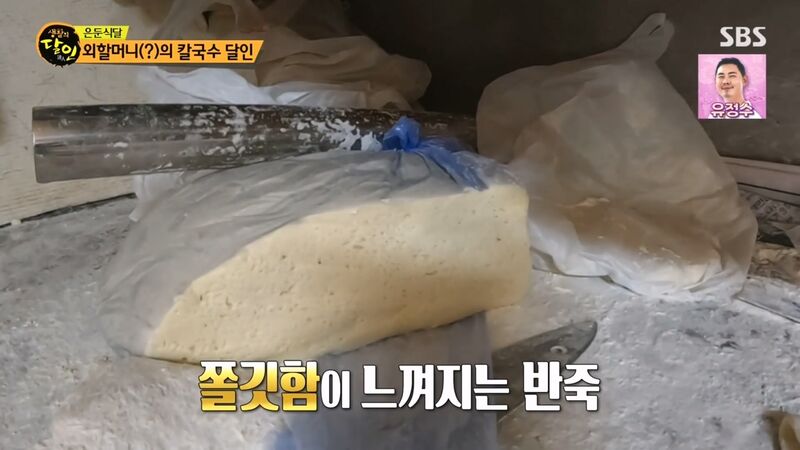 외할머니 칼국수로 불리는 칼국수 집의 밀가루 반죽 비법 | 인스티즈