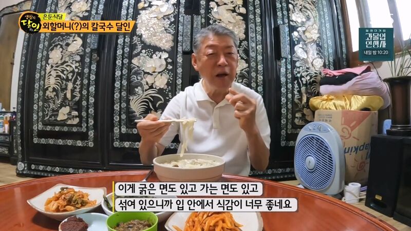 외할머니 칼국수로 불리는 칼국수 집의 밀가루 반죽 비법 | 인스티즈