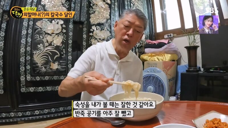 외할머니 칼국수로 불리는 칼국수 집의 밀가루 반죽 비법 | 인스티즈