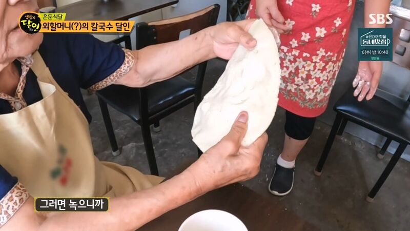 외할머니 칼국수로 불리는 칼국수 집의 밀가루 반죽 비법 | 인스티즈