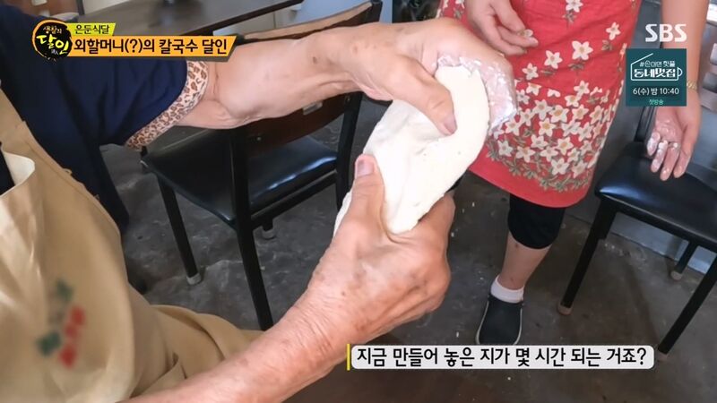 외할머니 칼국수로 불리는 칼국수 집의 밀가루 반죽 비법 | 인스티즈