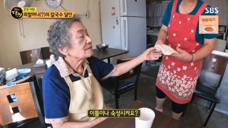 외할머니 칼국수로 불리는 칼국수 집의 밀가루 반죽 비법 | 인스티즈