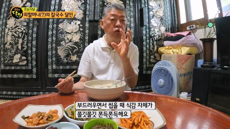 외할머니 칼국수로 불리는 칼국수 집의 밀가루 반죽 비법 | 인스티즈