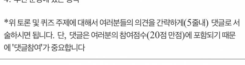 [잡담] 이런 거 교수님한테 물어봐도 될까…? 익들은 뭐라고 생각해 | 인스티즈