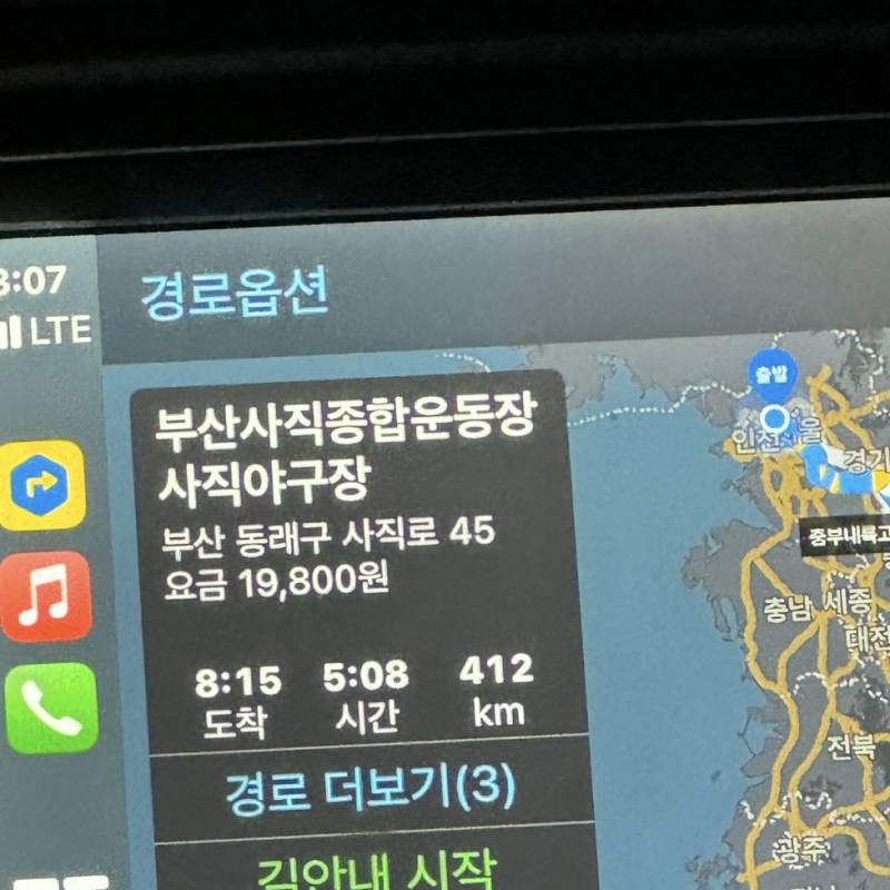 [잡담] 수도권갈맥 직관하러 이 시간에 출발한다🫠 | 인스티즈