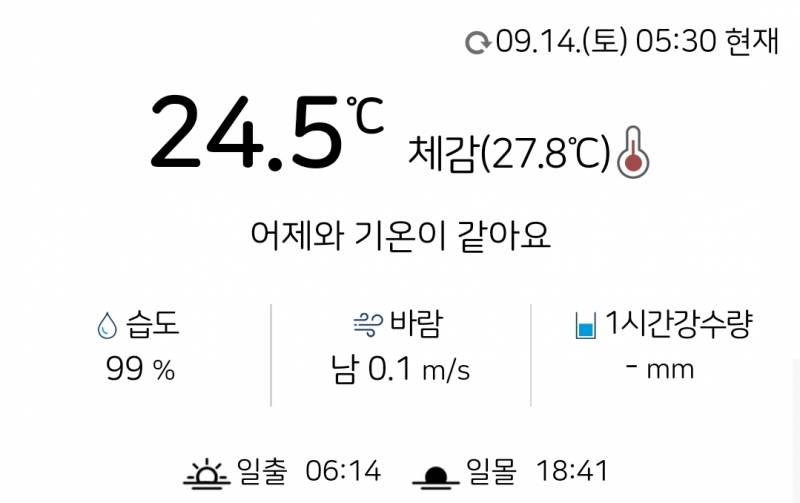 [잡담] 답답한데 창문을 못열고있는 이유... | 인스티즈