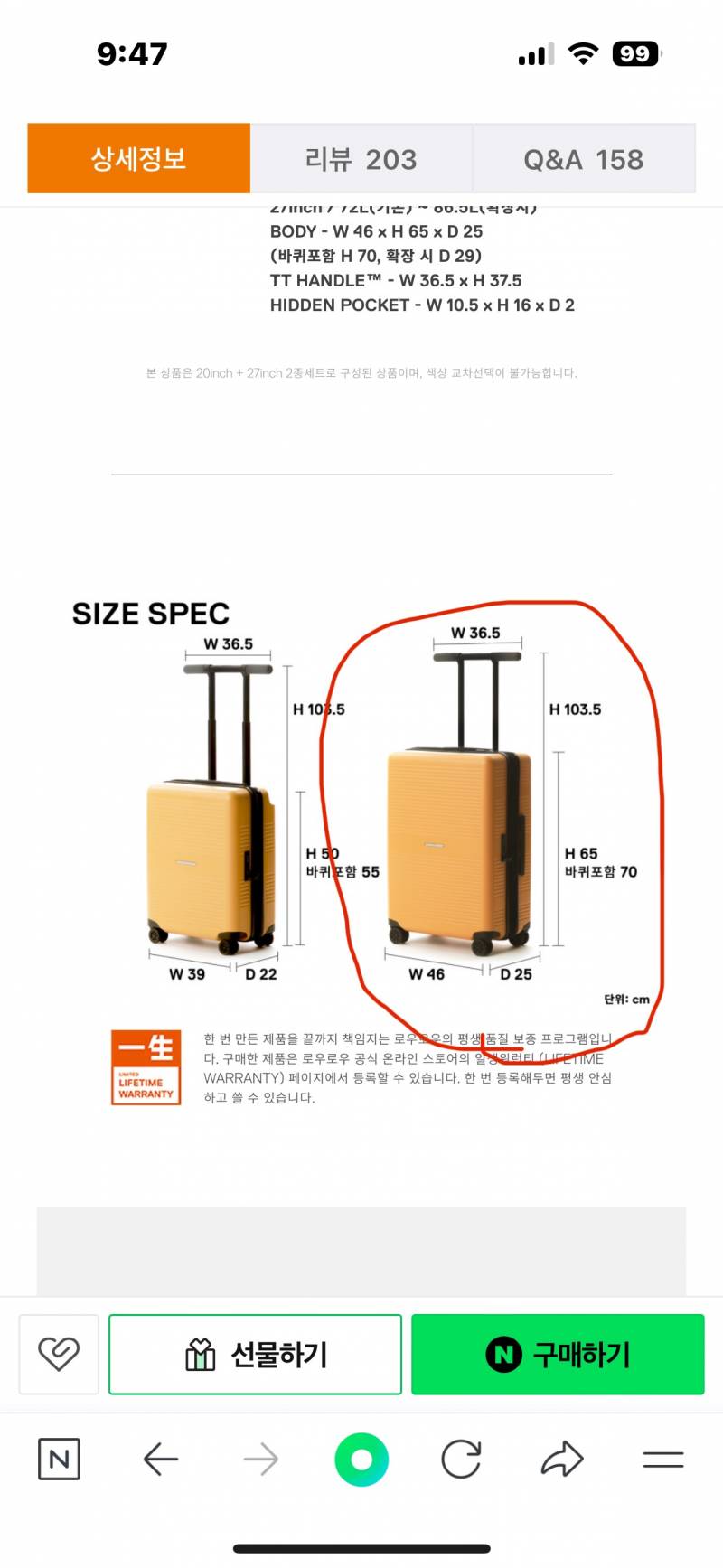 [잡담] 얘더라 위탁수하물 이정도 사이즈면 되는거야? | 인스티즈