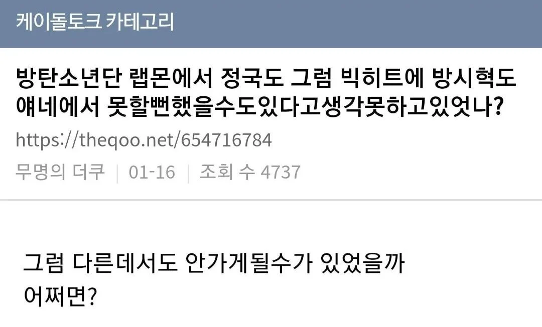 [잡담] 와 타싸에서 유명한 이 글 같은날에 올라왔대.. 둘 다 뭔소리인지 모르겠음 ㅋㅋㅋㅋ | 인스티즈