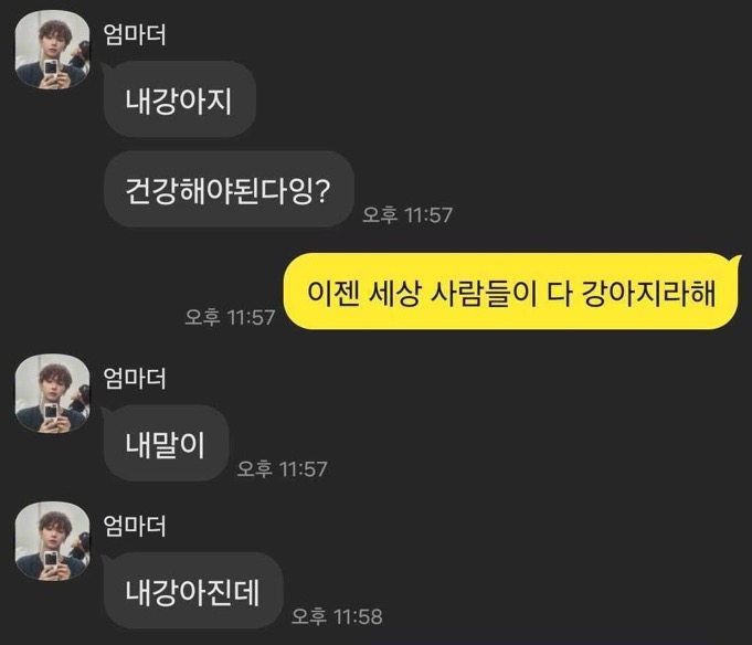 [잡담] 보넥도 재현이 유학 잠깐 갔을때 어머니 맨날 우셨다고 한 썰 있나?? | 인스티즈