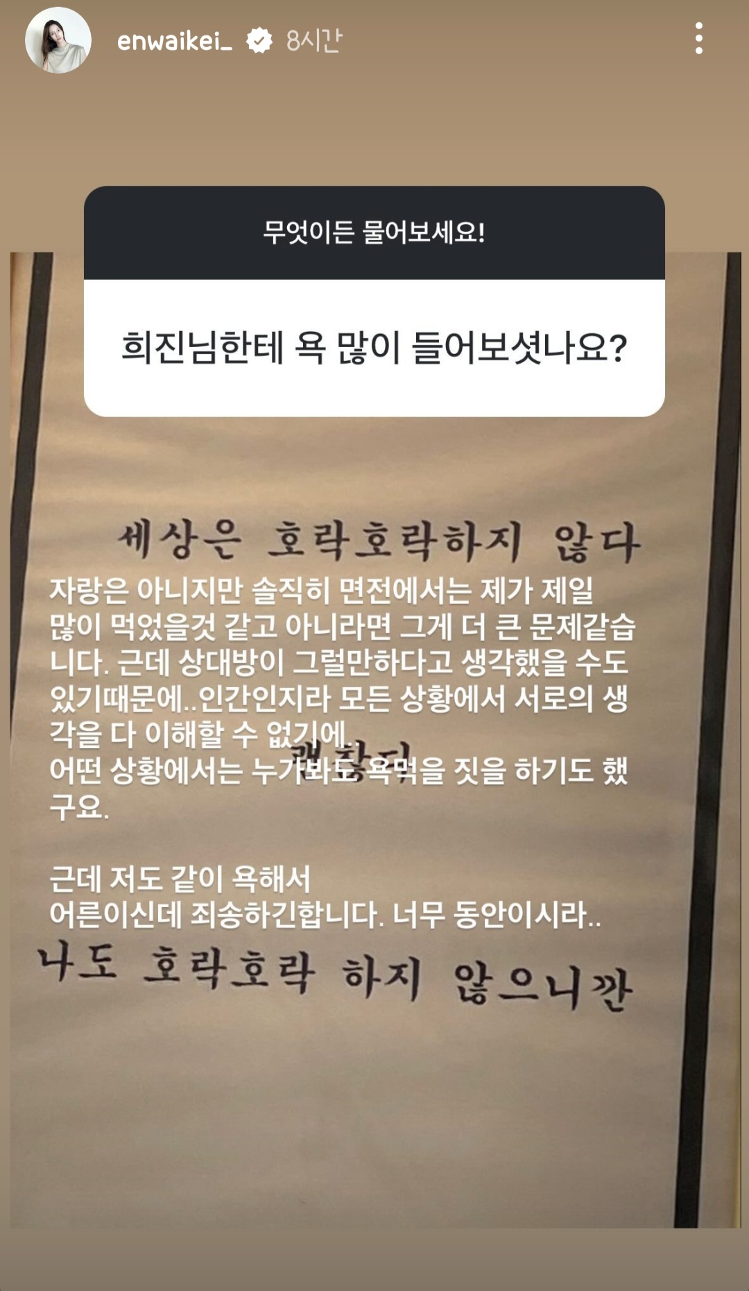 [정보/소식] 새로 올라온 민희진 샤라웃(?)했던 디자이너 인스스 | 인스티즈