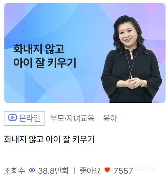 이용 안하면 손해 보는 수준의 무료 강의 사이트 | 인스티즈