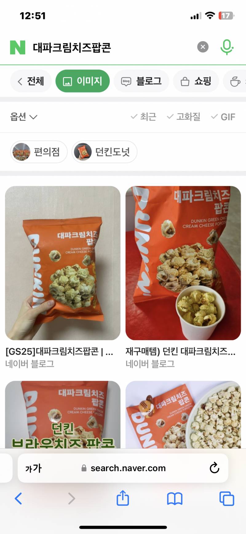 이거 과자 댕맛있다 | 인스티즈