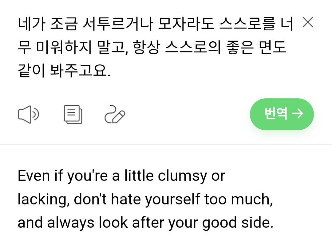 [잡담] 영어 잘하는 익 있으면 문장 하나만 도와줘😔 | 인스티즈