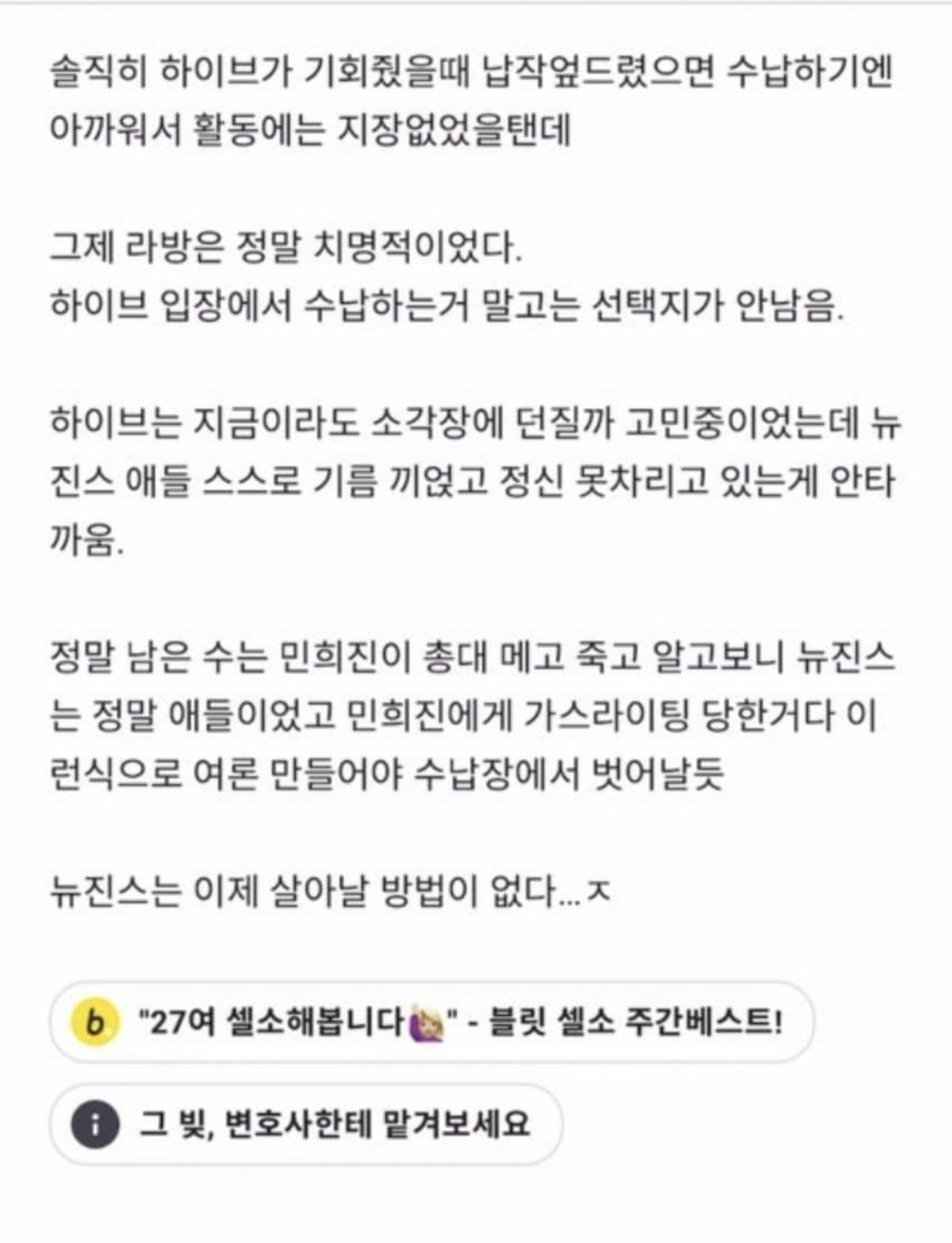 [마플] ㅎㅇㅂ 블라인드중에 제일 심한거 이거임 | 인스티즈