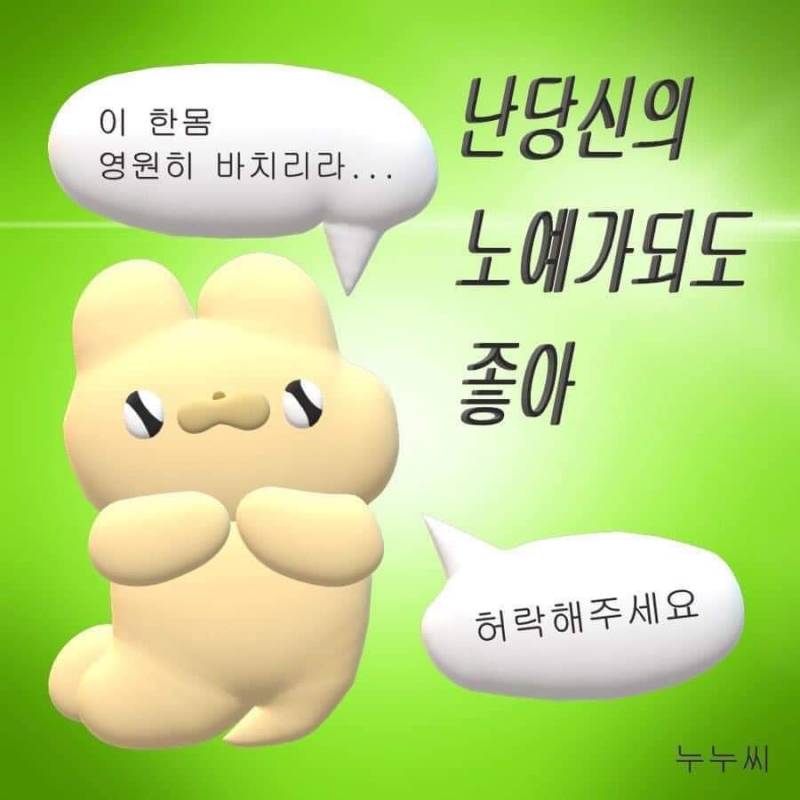 [잡담] 닝들을 위한 짤 모아옴~ | 인스티즈