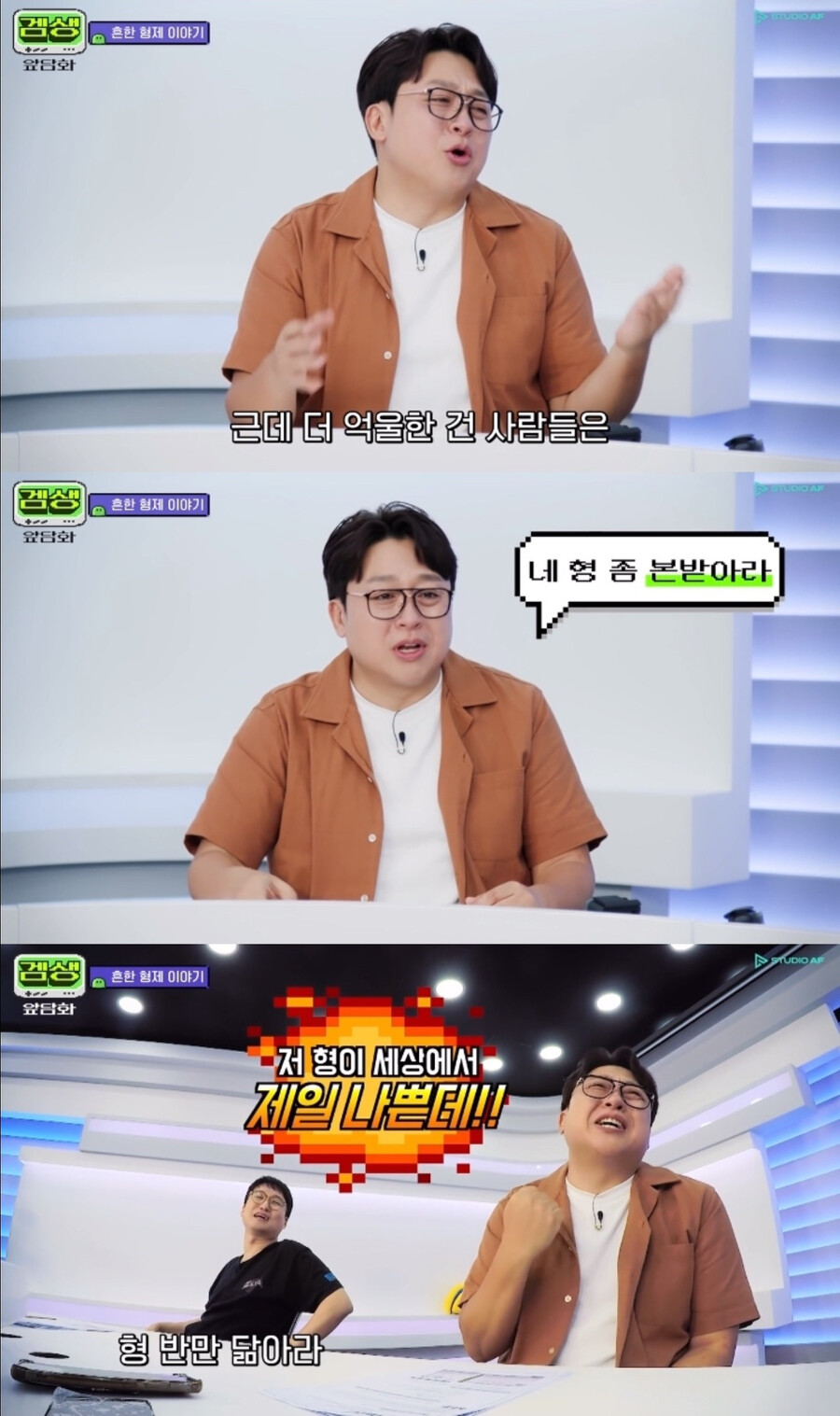 스압) 홍진호가 집에서도 2등이었던 사연.jpg | 인스티즈