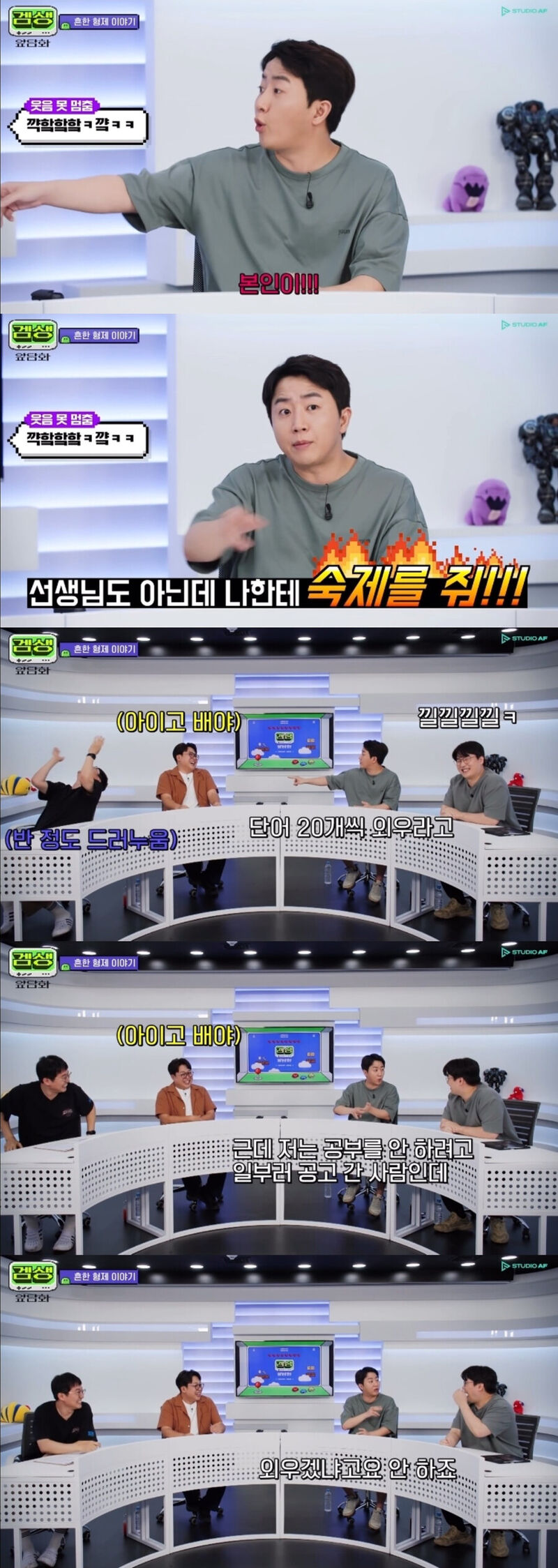 스압) 홍진호가 집에서도 2등이었던 사연.jpg | 인스티즈