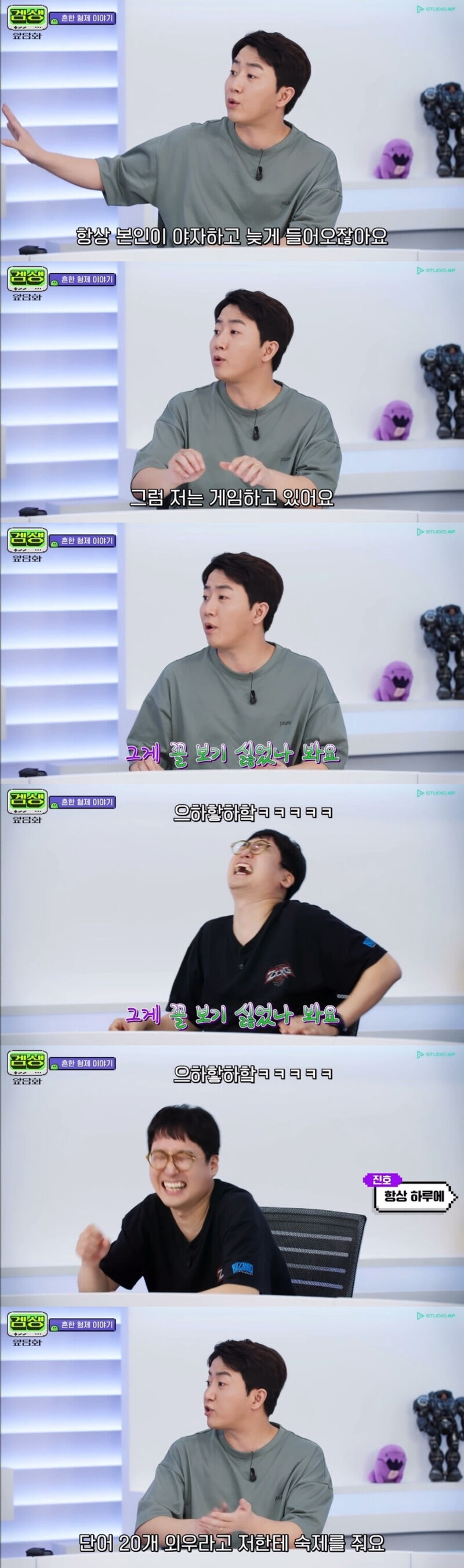 스압) 홍진호가 집에서도 2등이었던 사연.jpg | 인스티즈