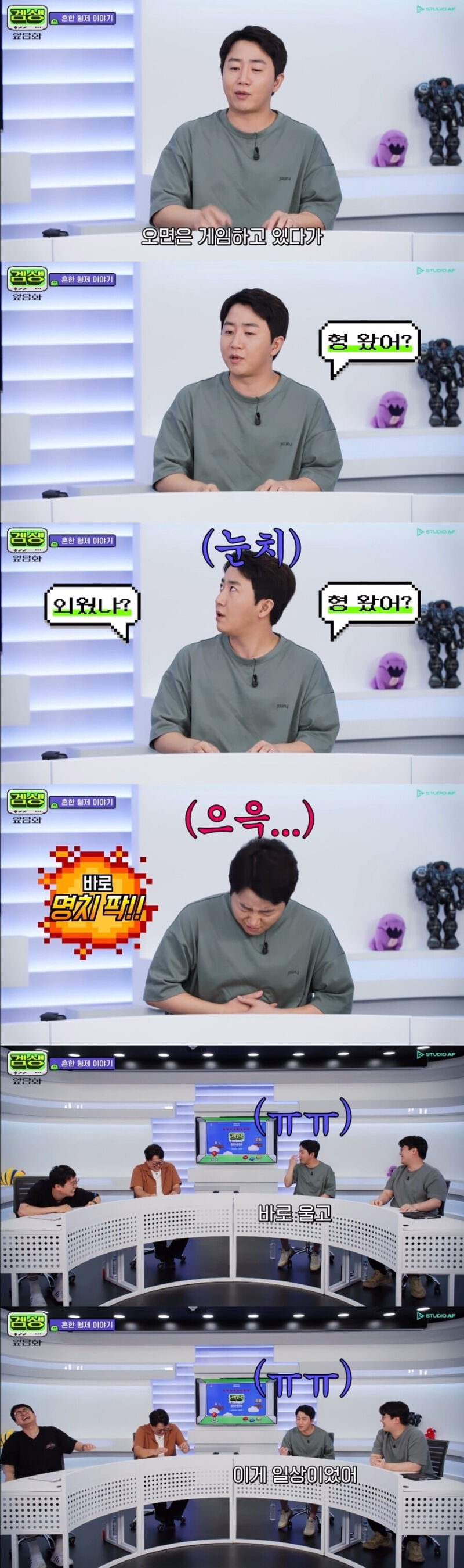 스압) 홍진호가 집에서도 2등이었던 사연.jpg | 인스티즈