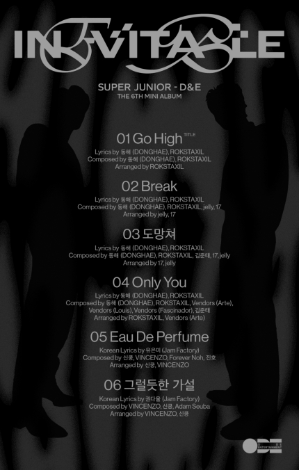 [정보/소식] 슈퍼주니어 D&E, 25일 컴백 타이틀은 'Go High' [공식] | 인스티즈