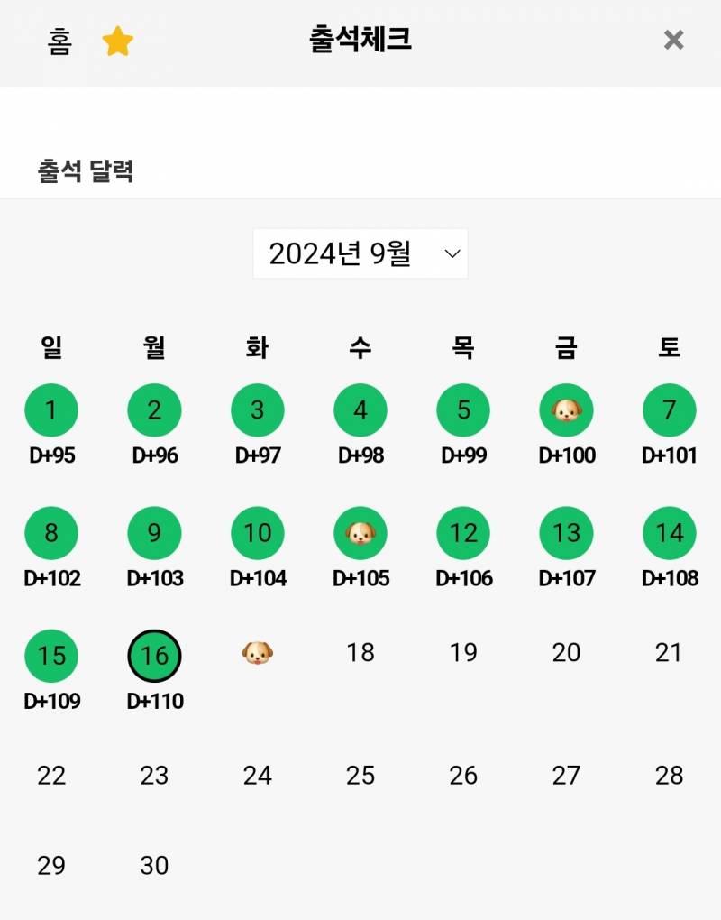 [잡담] 상근이 이거 맞아? | 인스티즈