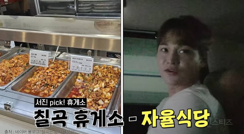 휴게소 별 맛집 추천.jpg | 인스티즈