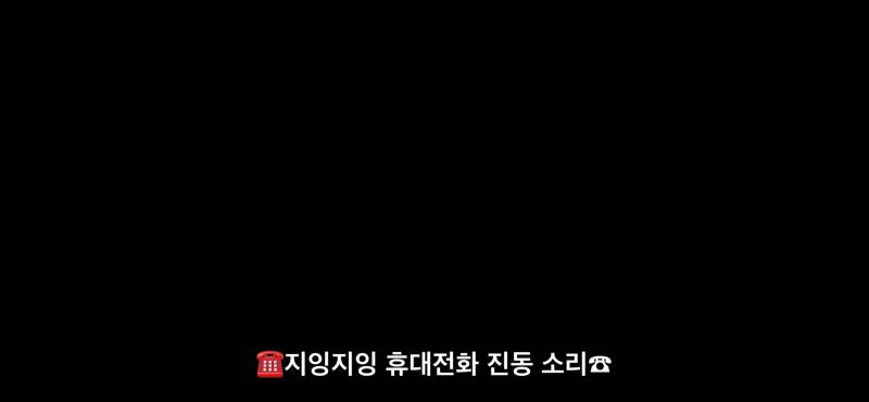 [잡담] 티빙 자막 왜이래..? | 인스티즈