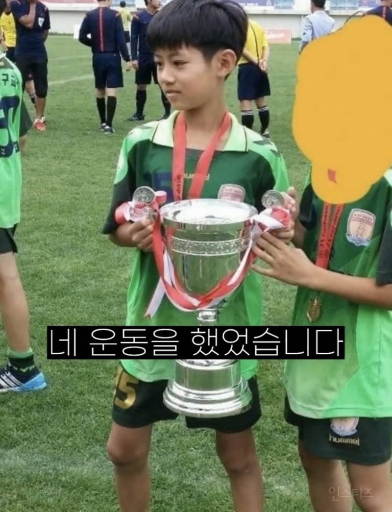 축구선수를 꿈꾸다 아이돌이 된 이유.jpg | 인스티즈