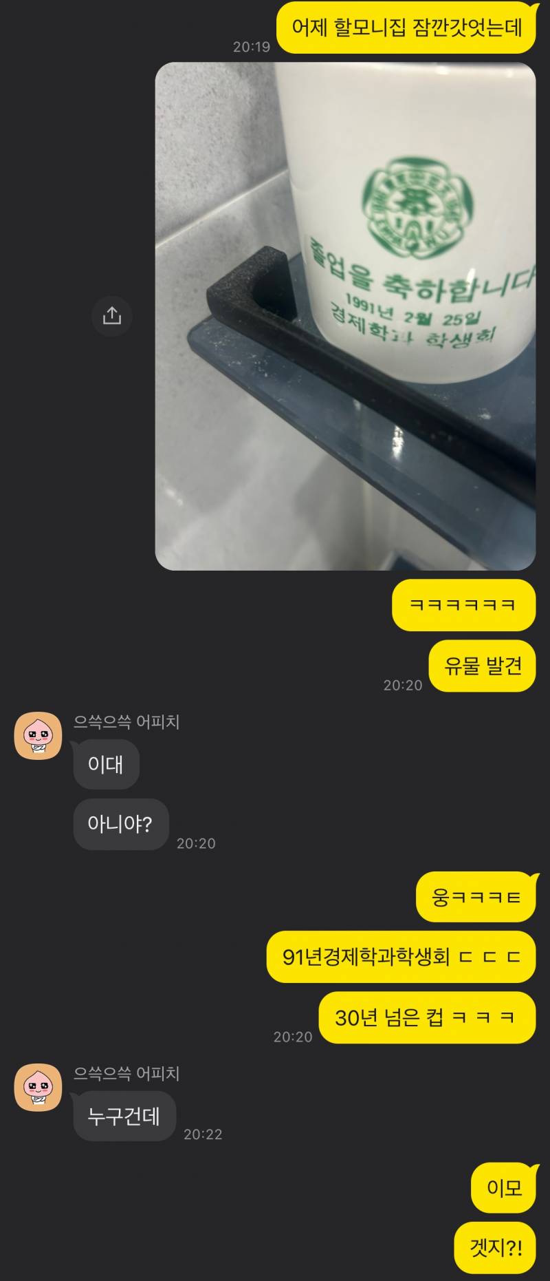 [잡담] 애인 식은건가 긴가민가했었는데 봐줄래?? | 인스티즈