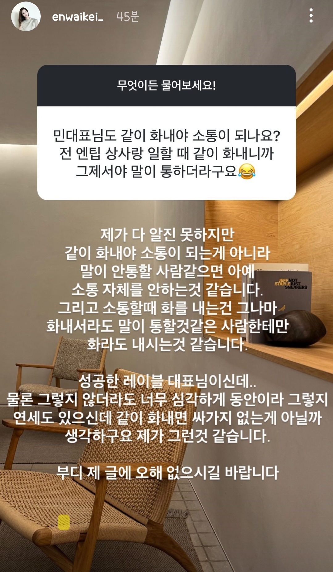 [잡담] 민희진 응원했던 디자이너 분 infp래 | 인스티즈