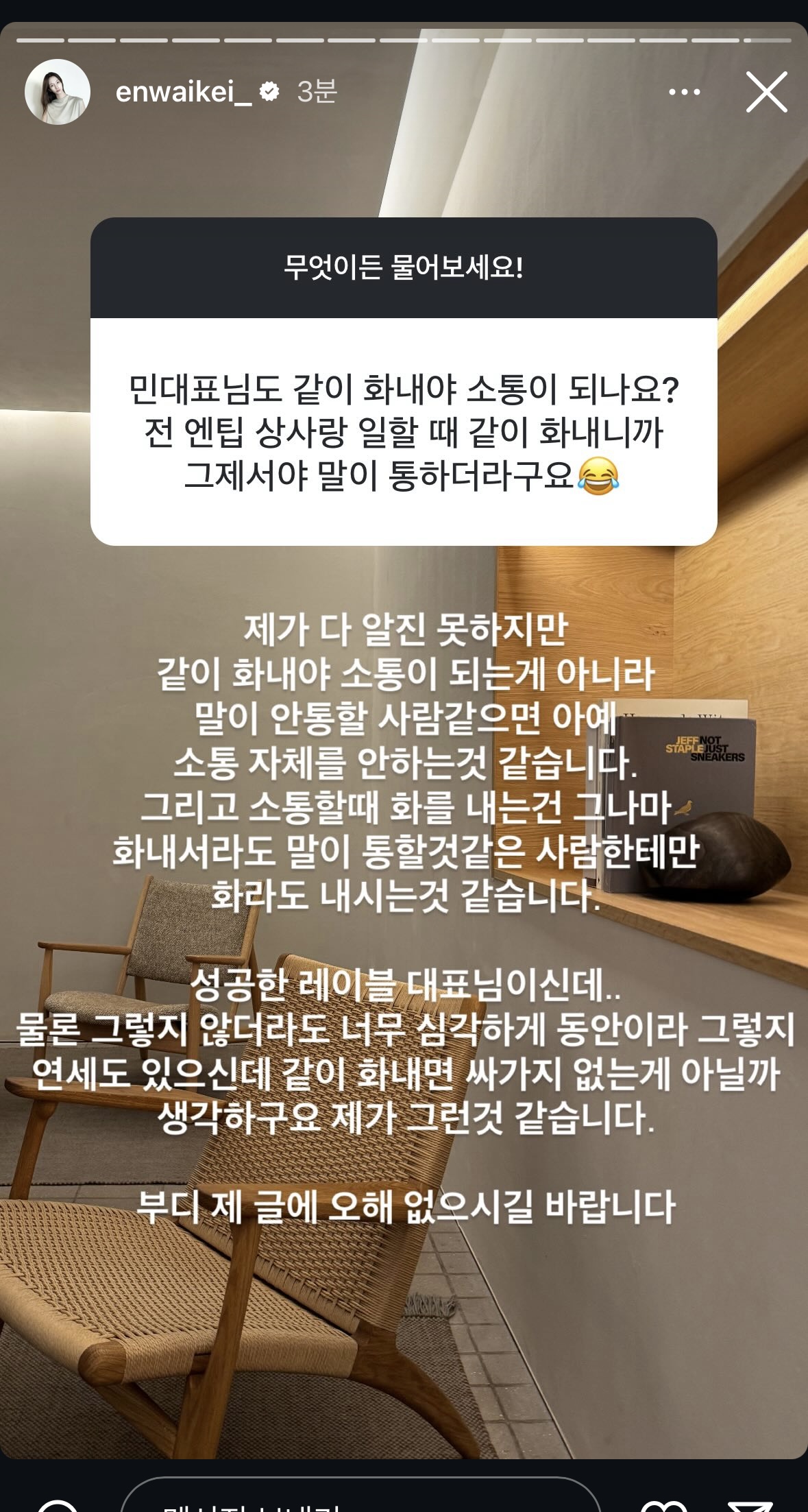 [잡담] 나연님 민대퓨님 인스스 나 이분 팬됨 | 인스티즈