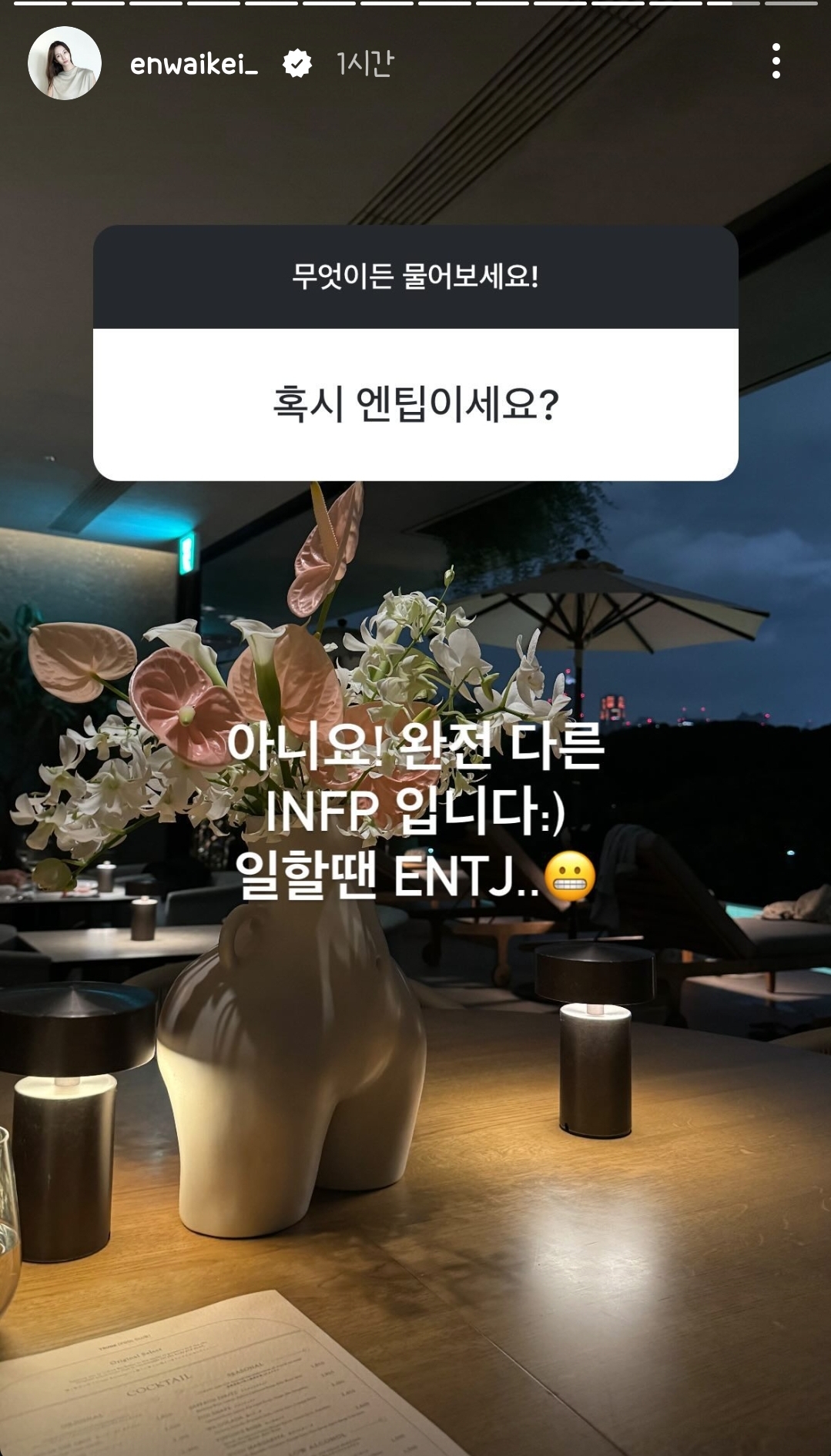 [잡담] 민희진 응원했던 디자이너 분 infp래 | 인스티즈