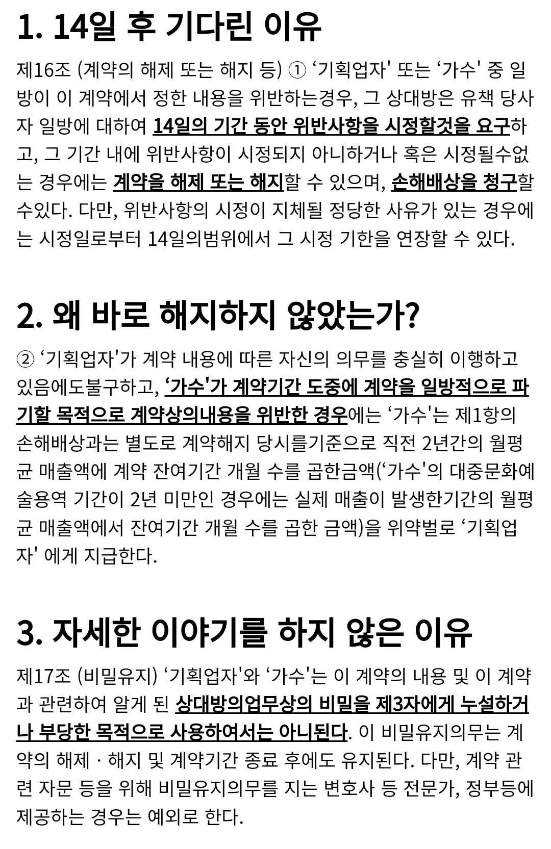 [마플] 와 뉴진스 라방 그냥 즉흥적으로 한게 아니구나.. | 인스티즈