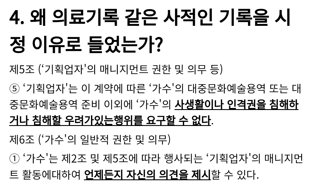 [마플] 와 뉴진스 라방 그냥 즉흥적으로 한게 아니구나.. | 인스티즈