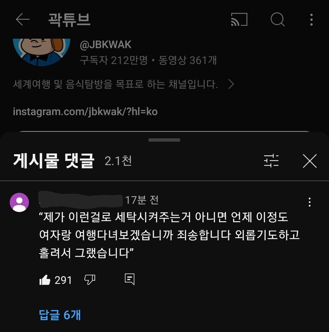 [마플] ㄱㅌㅂ 입장문을 이렇게 썼더라면... | 인스티즈