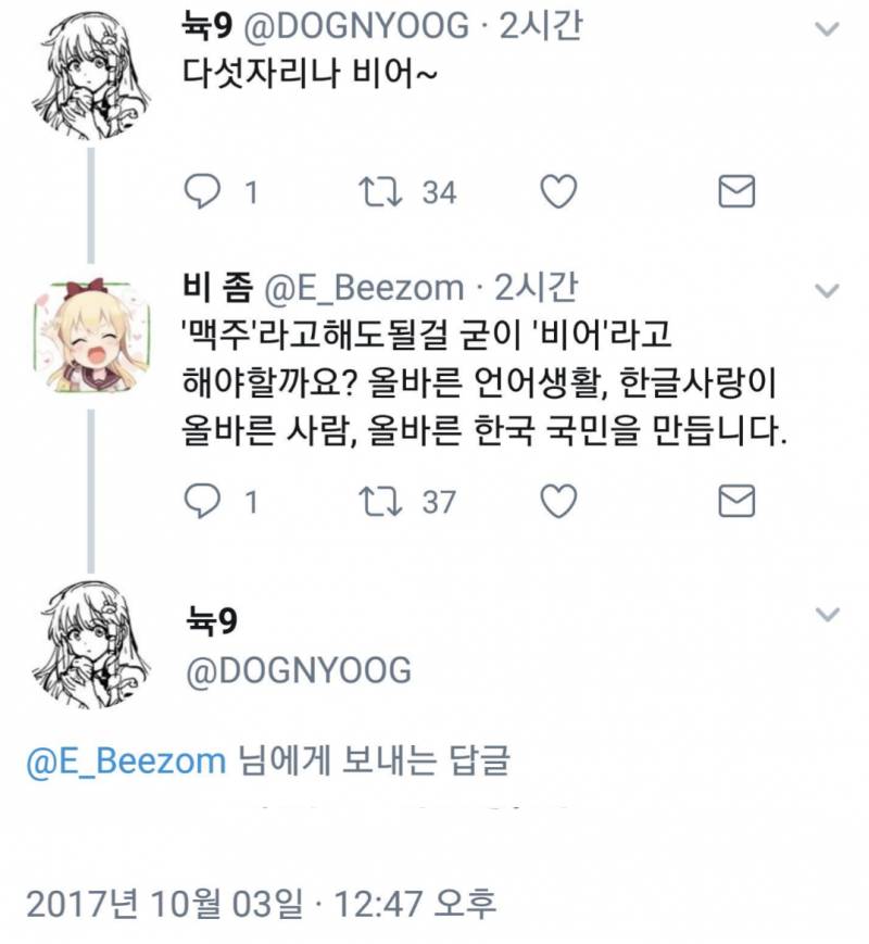 [잡담] 당신은 커뮤 중독입니까? | 인스티즈