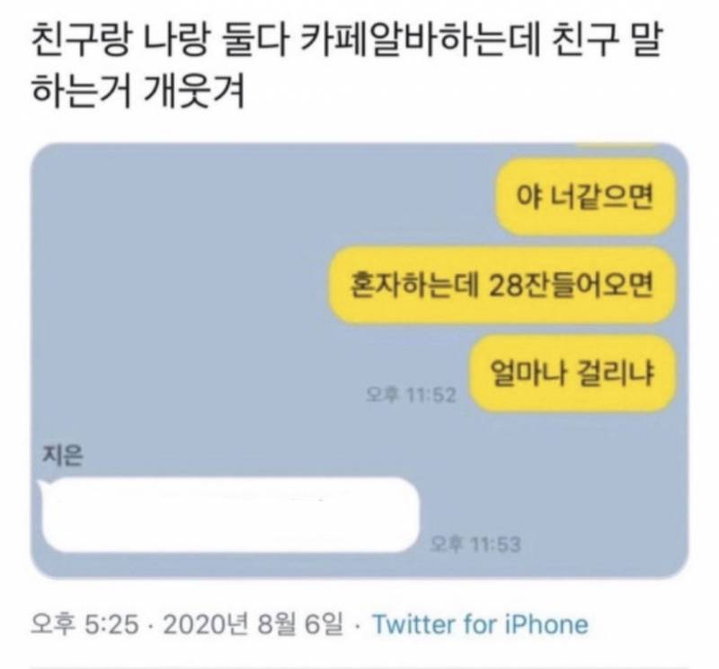 [잡담] 당신은 커뮤 중독입니까? | 인스티즈