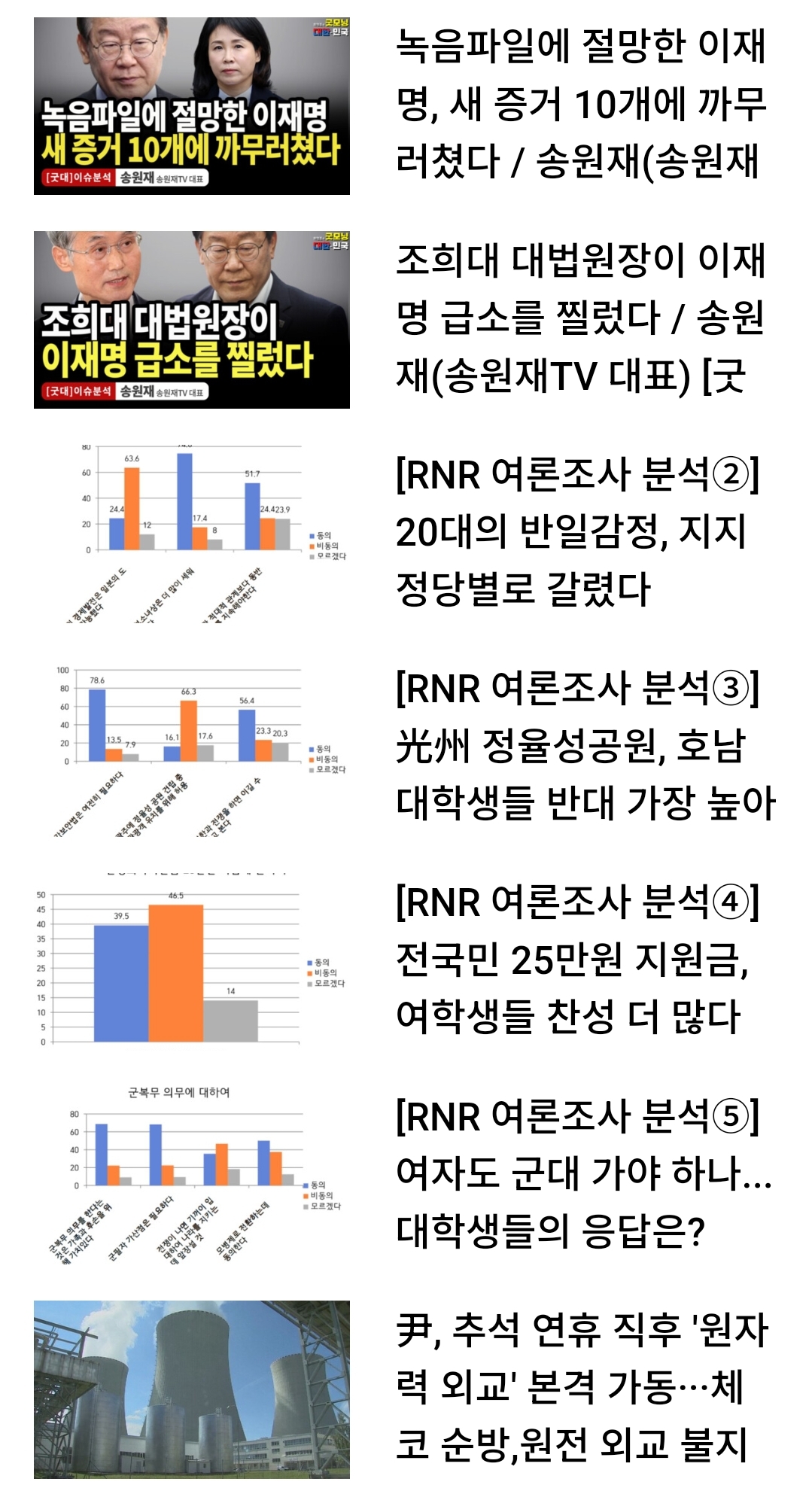 [정보/소식] 곽튜브 기사 중 소름돋는 점 | 인스티즈