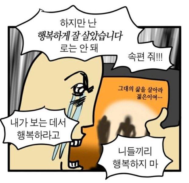 [잡담] 마루는 강쥐 마지막화보면 이래됨 | 인스티즈