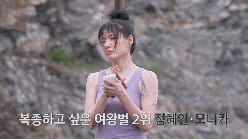 1화 공개된 여왕벌게임 여출들 투표 순위 | 인스티즈