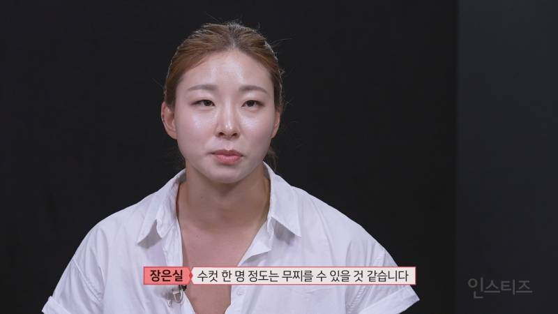 1화 공개된 여왕벌게임 여출들 투표 순위 | 인스티즈